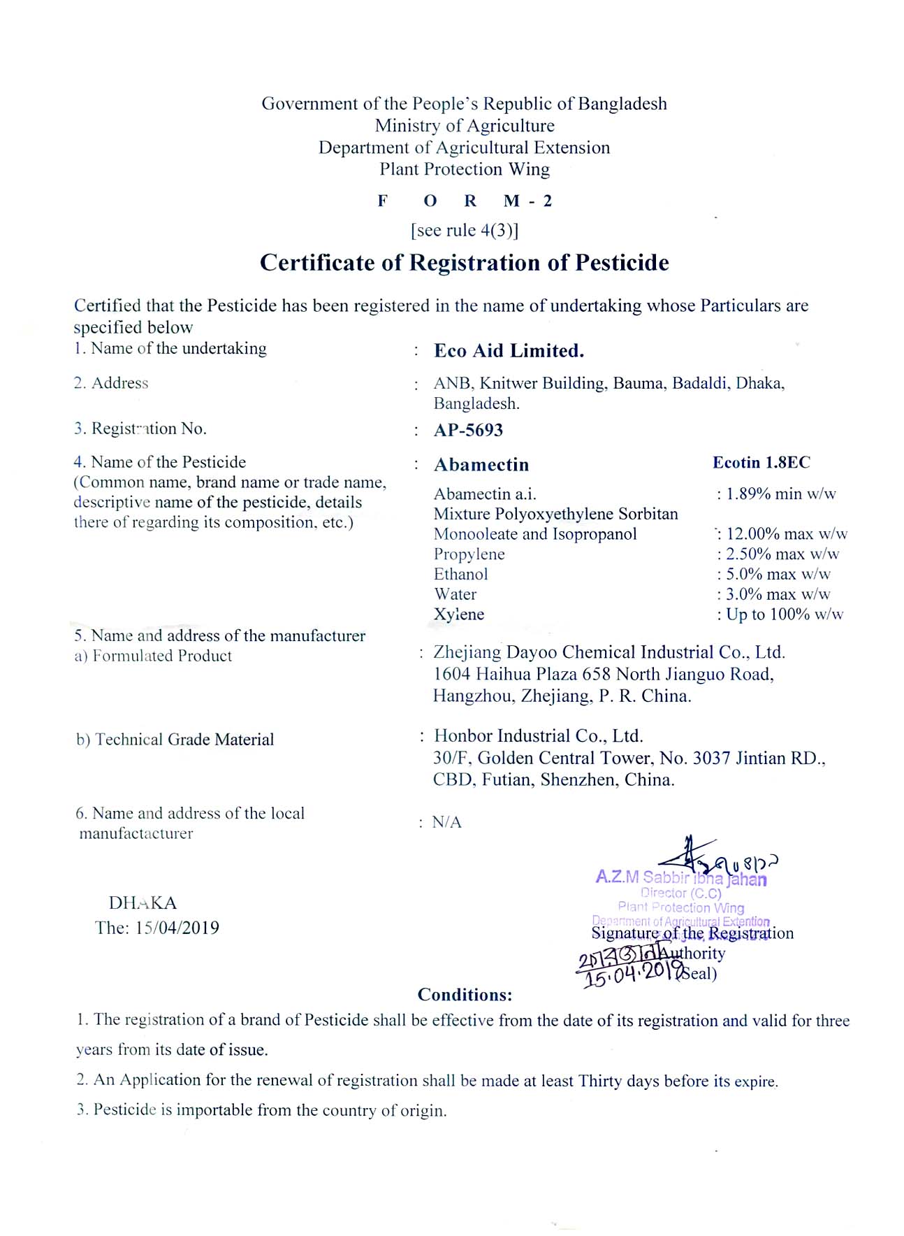 Ecotin 1.8 EC (Abamectin 1.8%) 400 ml (Cash)